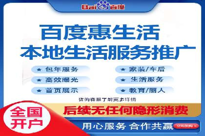 案例解读：百度推广助力企业实现业绩持续增长